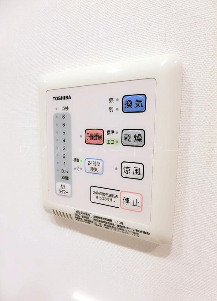 �y���̑��z�@�ڍׂ͂��C�y�ɂ��₢���킹��������