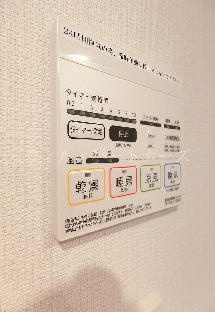 �y���̑��z�@�ڍׂ͂��C�y�ɂ��⍇����������