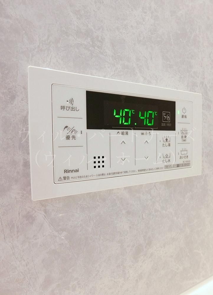 �y���̑��z�@�ڍׂ͂��C�y�ɂ��₢���킹��������