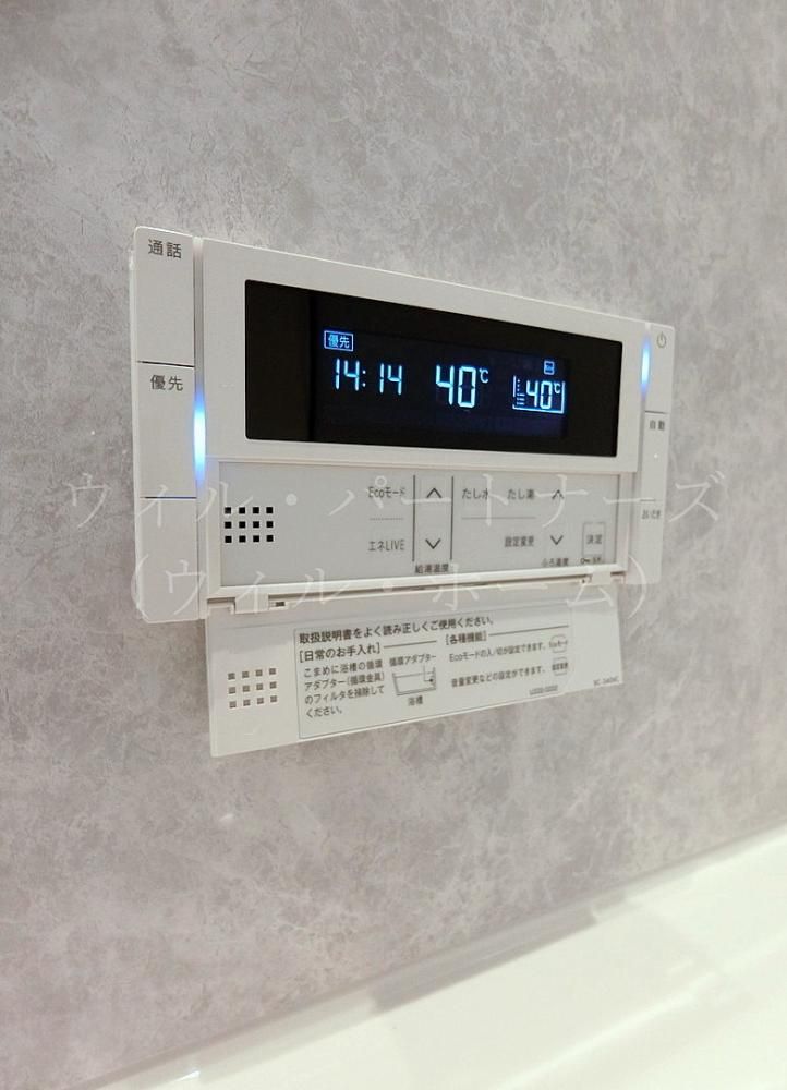 �y���̑��z�@�ڍׂ͂��C�y�ɂ��₢���킹��������