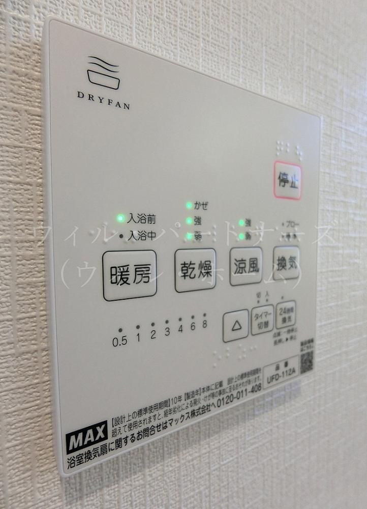 �y���̑��z�@�ڍׂ͂��C�y�ɂ��₢���킹��������