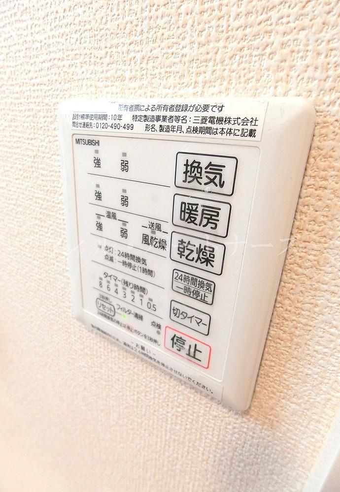 �y���̑��z�@�ڍׂ͂��C�y�ɂ��₢���킹���������I