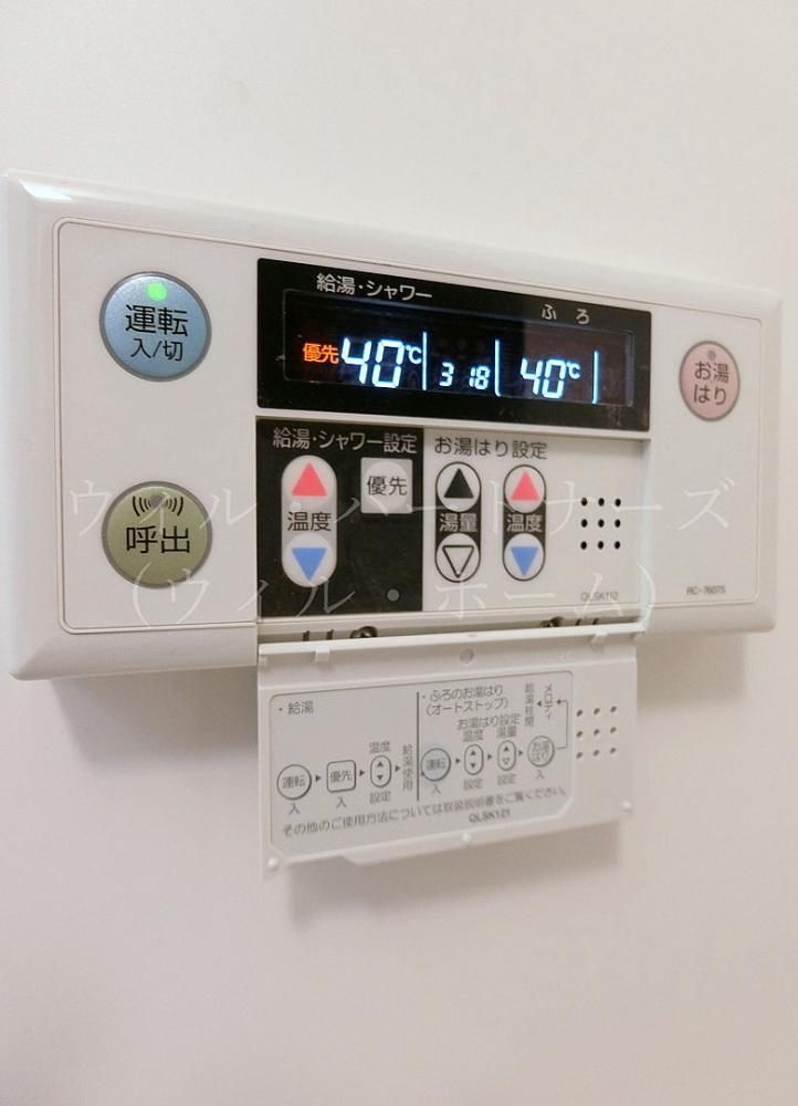 �y���̑��z�@�ڍׂ͂��C�y�ɂ��₢���킹��������