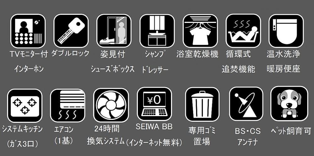 �y���̑��z�@�ڍׂ͂��C�y�ɂ��⍇����������